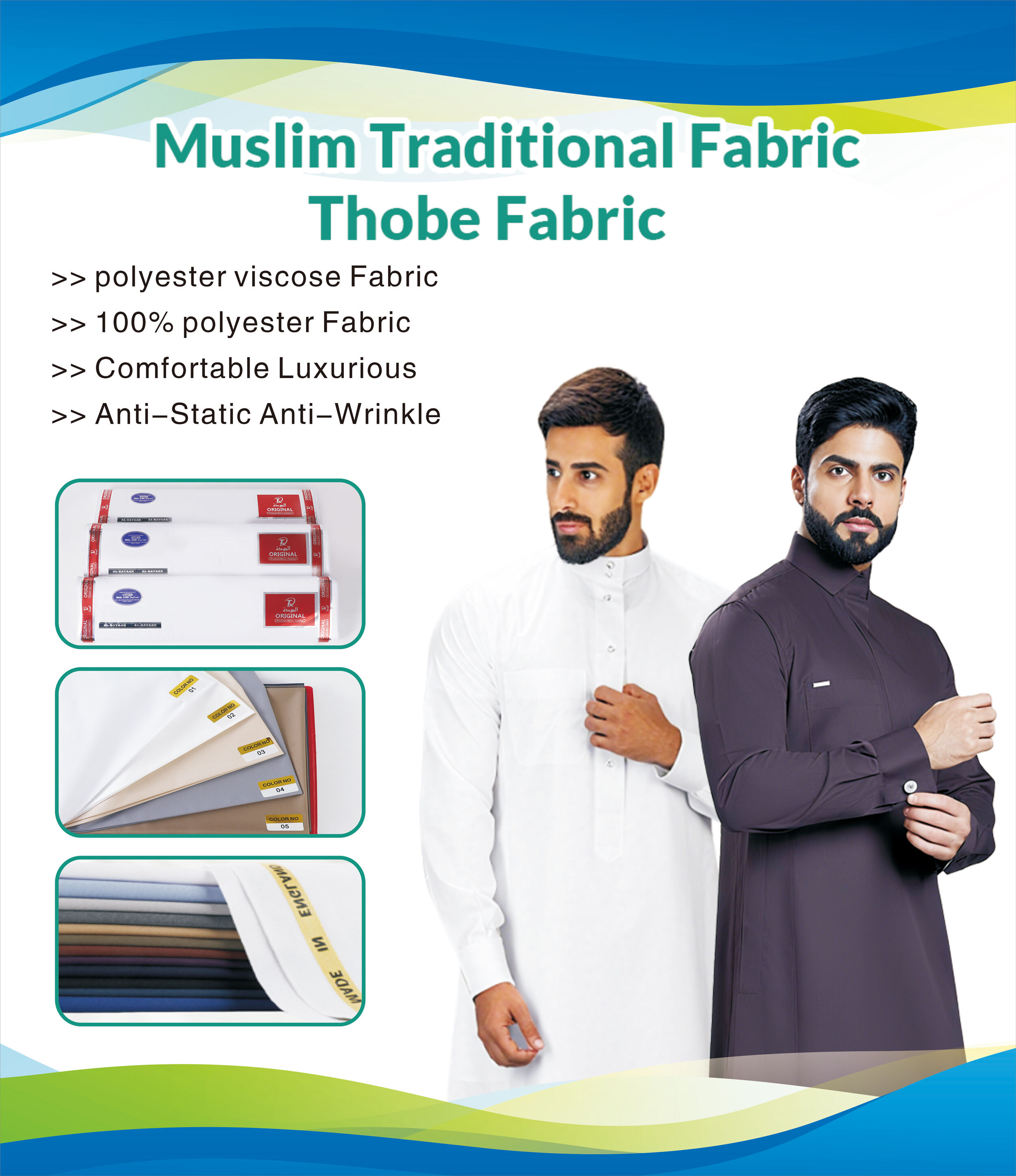 Selection Criteria for Muslim Men's Fabric Factory