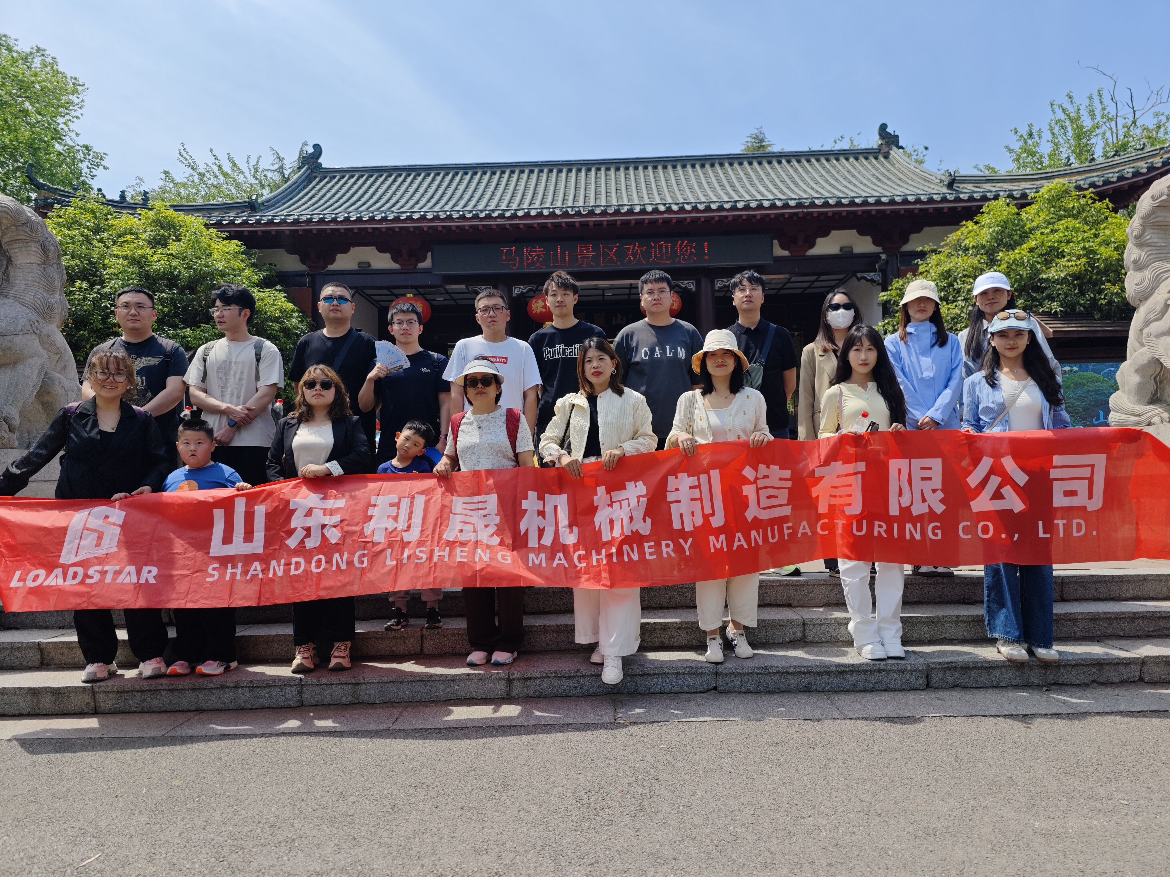 微信图片_2025-05-28_092053_990.jpg