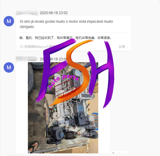 Customer Feedback: Reliable Used Engines Delivered with Confidence