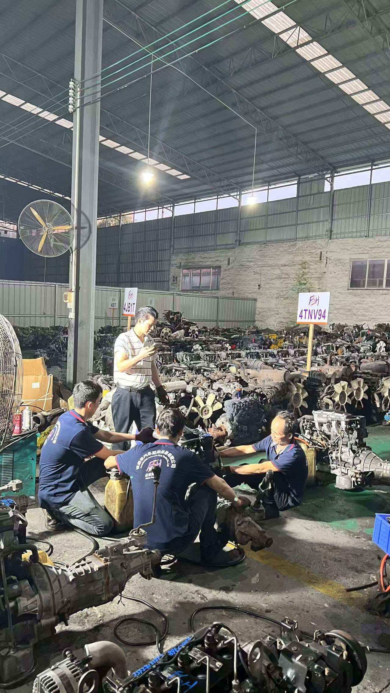 Газрын шалгалт