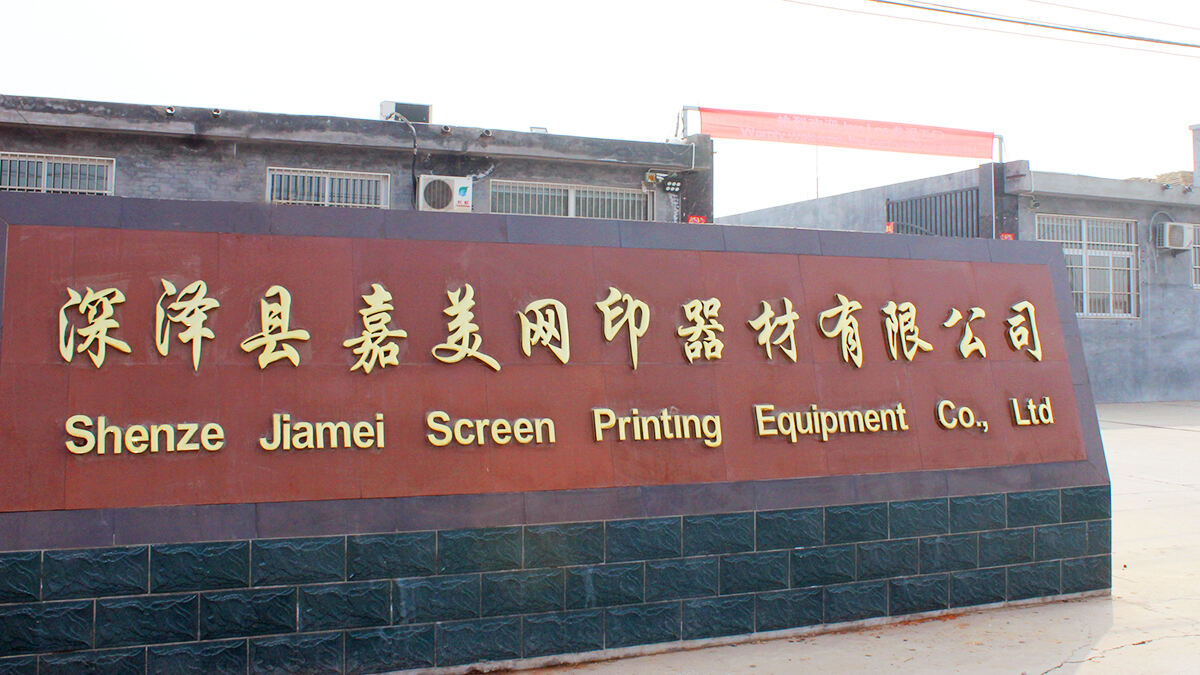 Shenze Jiamei Screen Printing Equipment Co., Ltd. Melancarkan Mesin Cetak Saringan Terkini untuk Pasaran Global