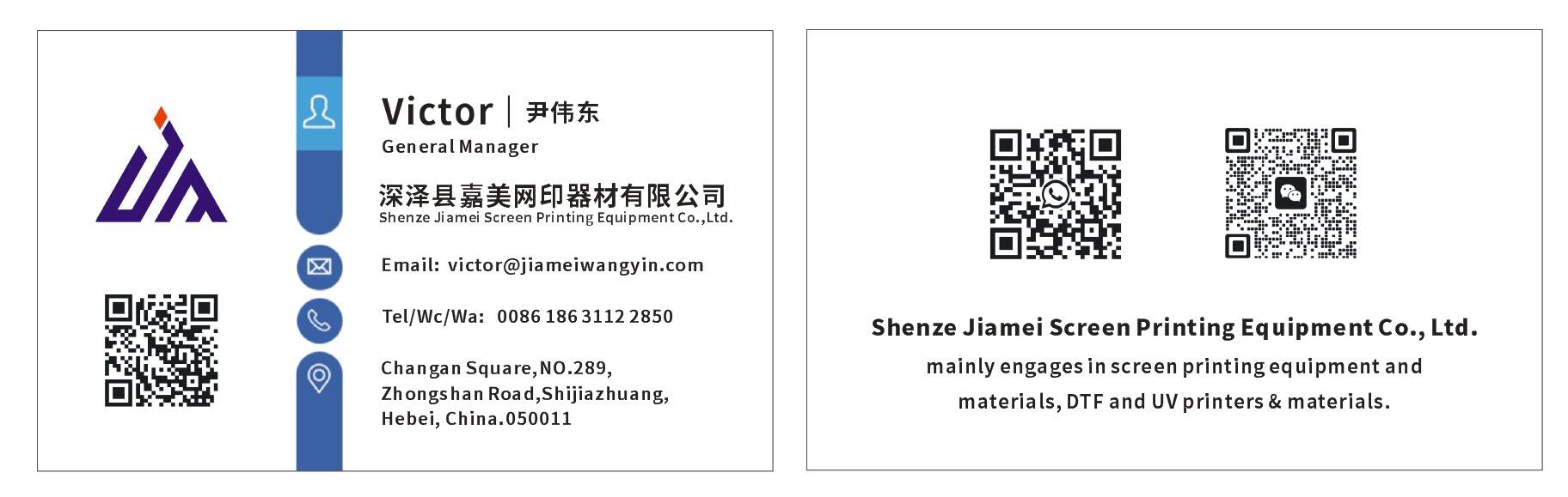经理名片.jpg