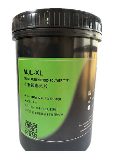 2026 Guide: Best Photo Emulsion for Screen Printing