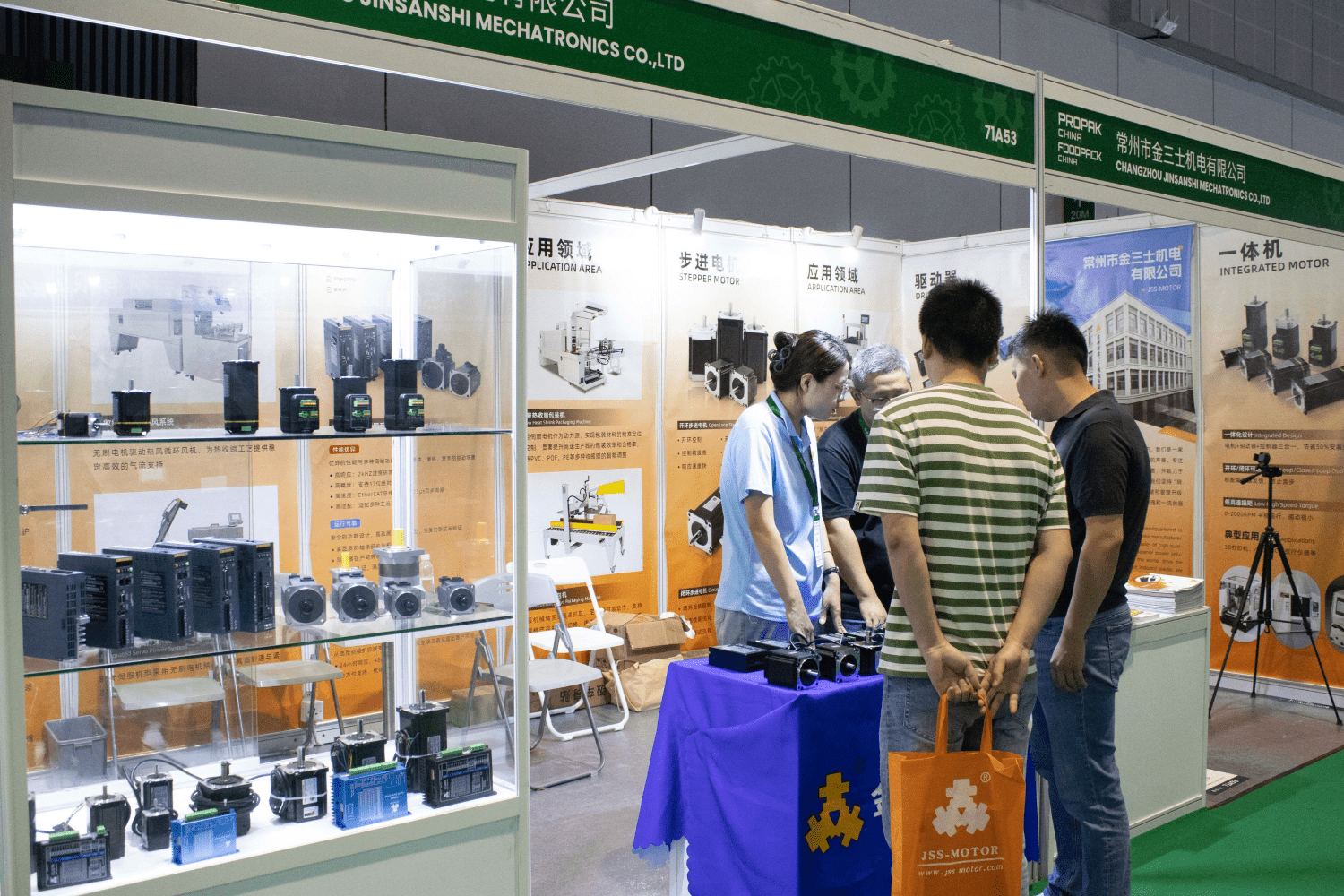 上海展会-3.jpg.png