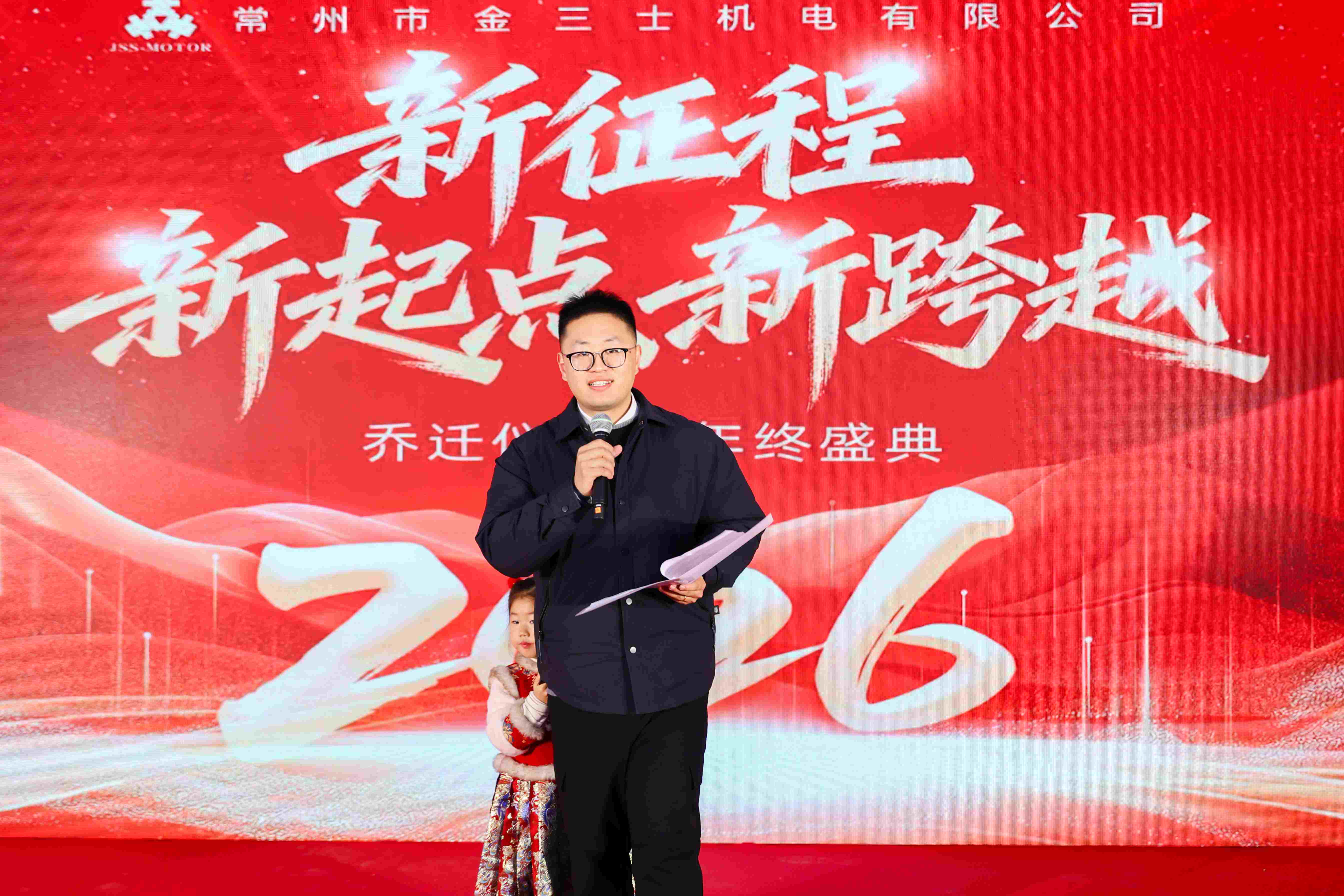 sales manager speech - global motor supplier.jpg