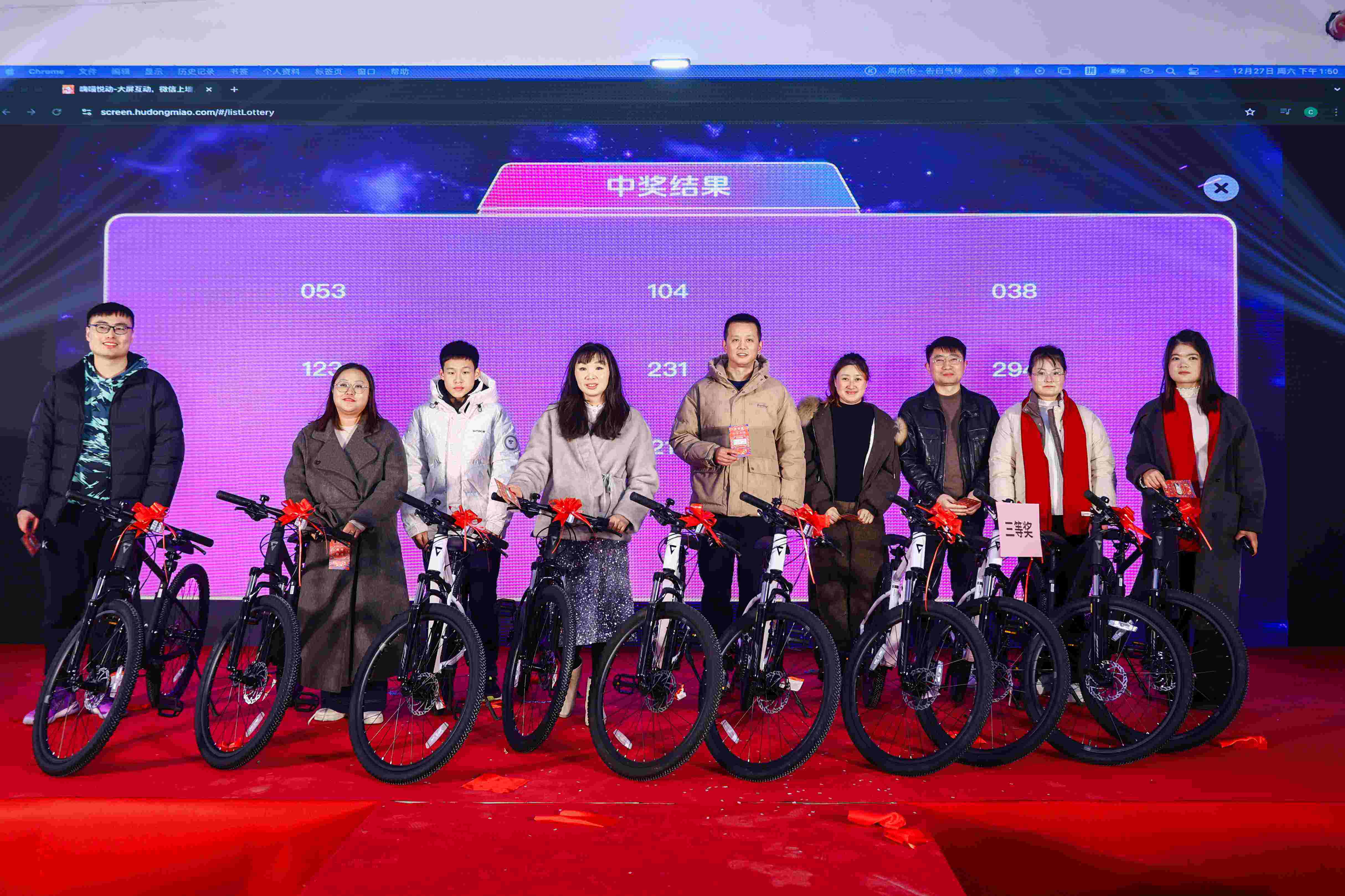 lucky draw winner annual gala.jpg