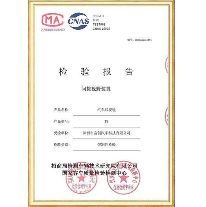 GACT0-00062: GACトヨタ純正承認ストリーミングメディアEミラー