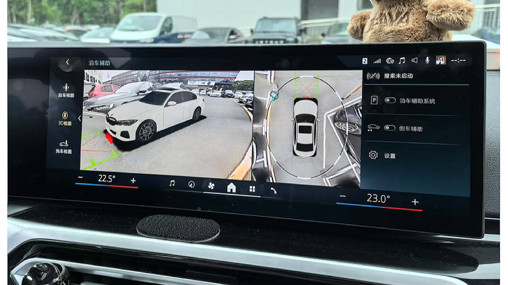 Технически спецификации на панорамна система BMW 360°, специфична за BMW