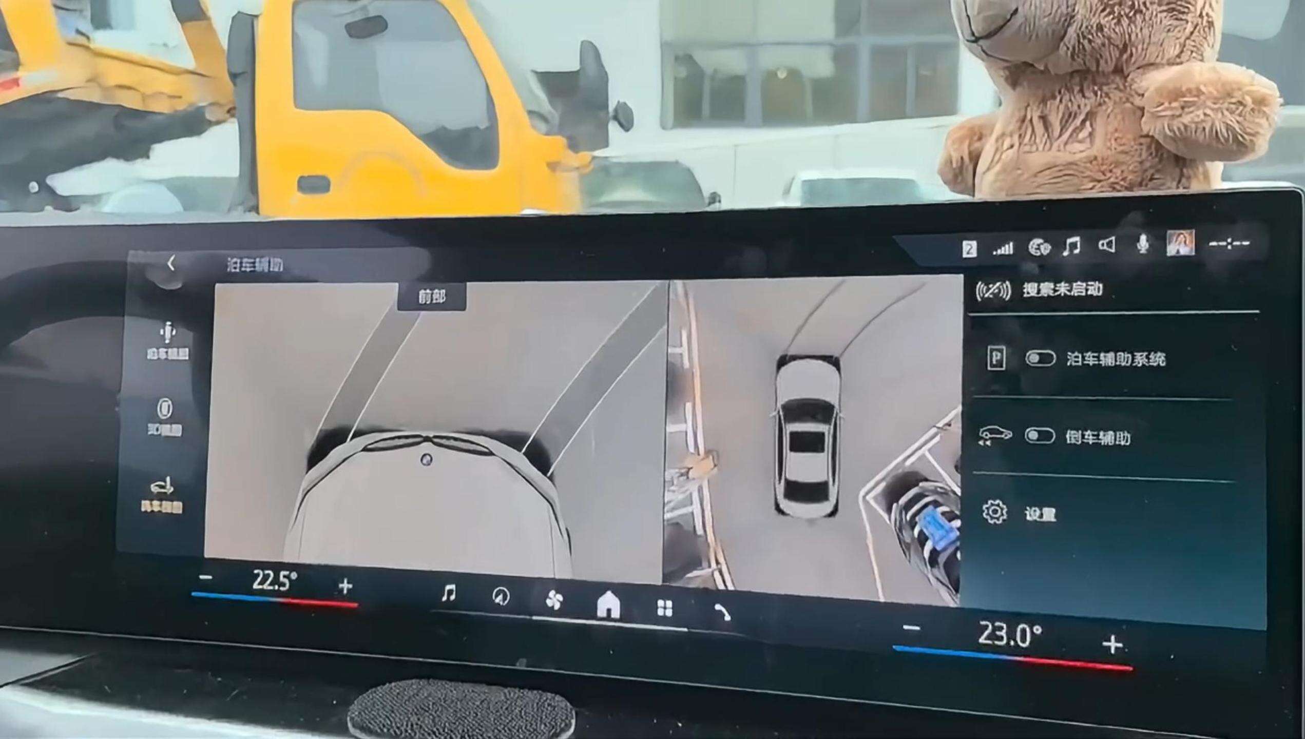 BMW ЕтHERNET 360-градусна панорамна гледка