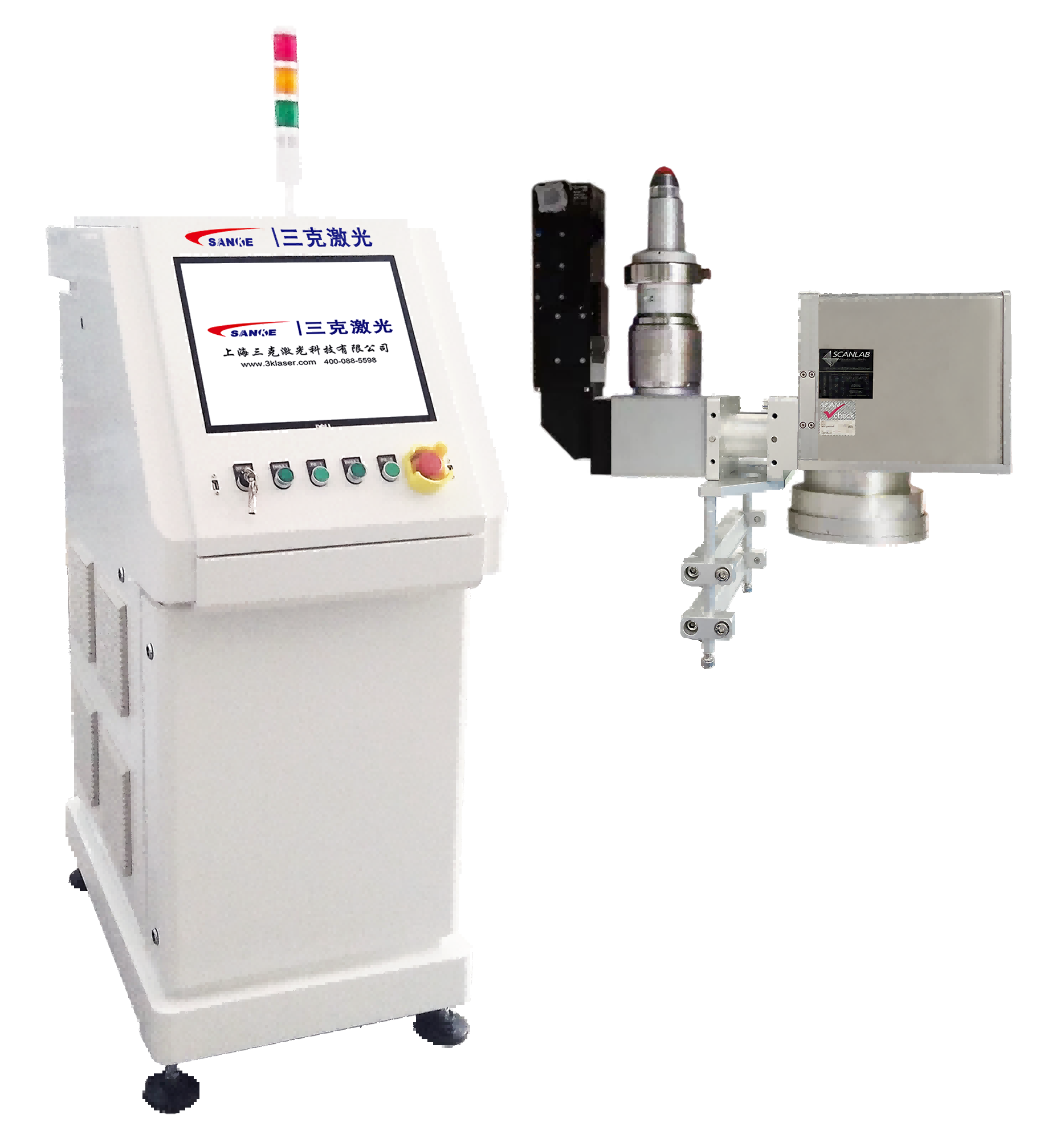 Scanlab Laser Welding System