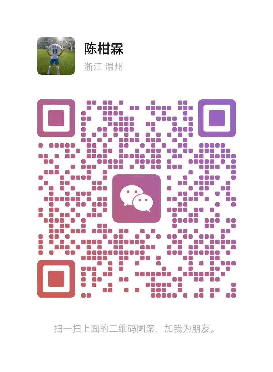 wechat
