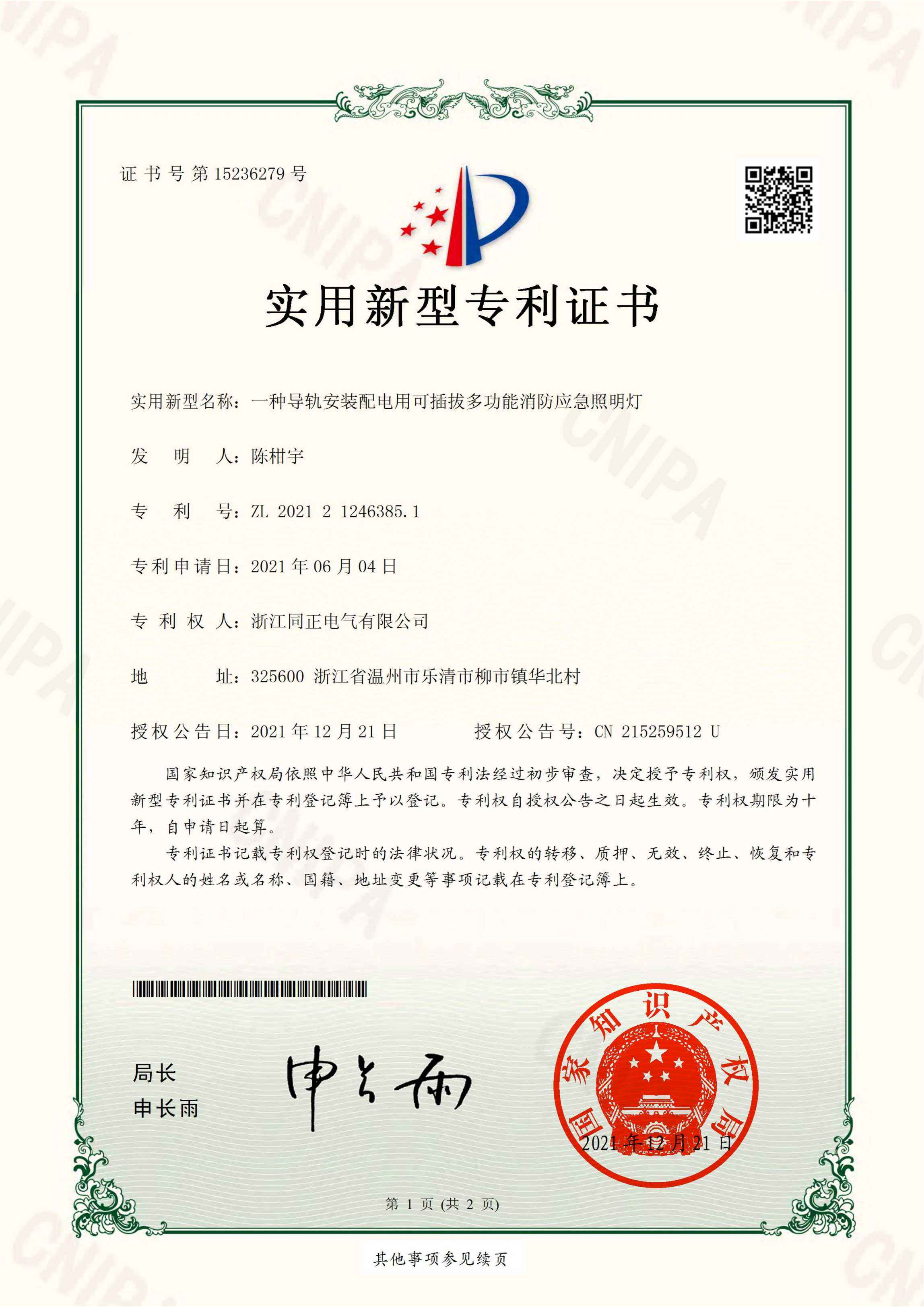 about us-8