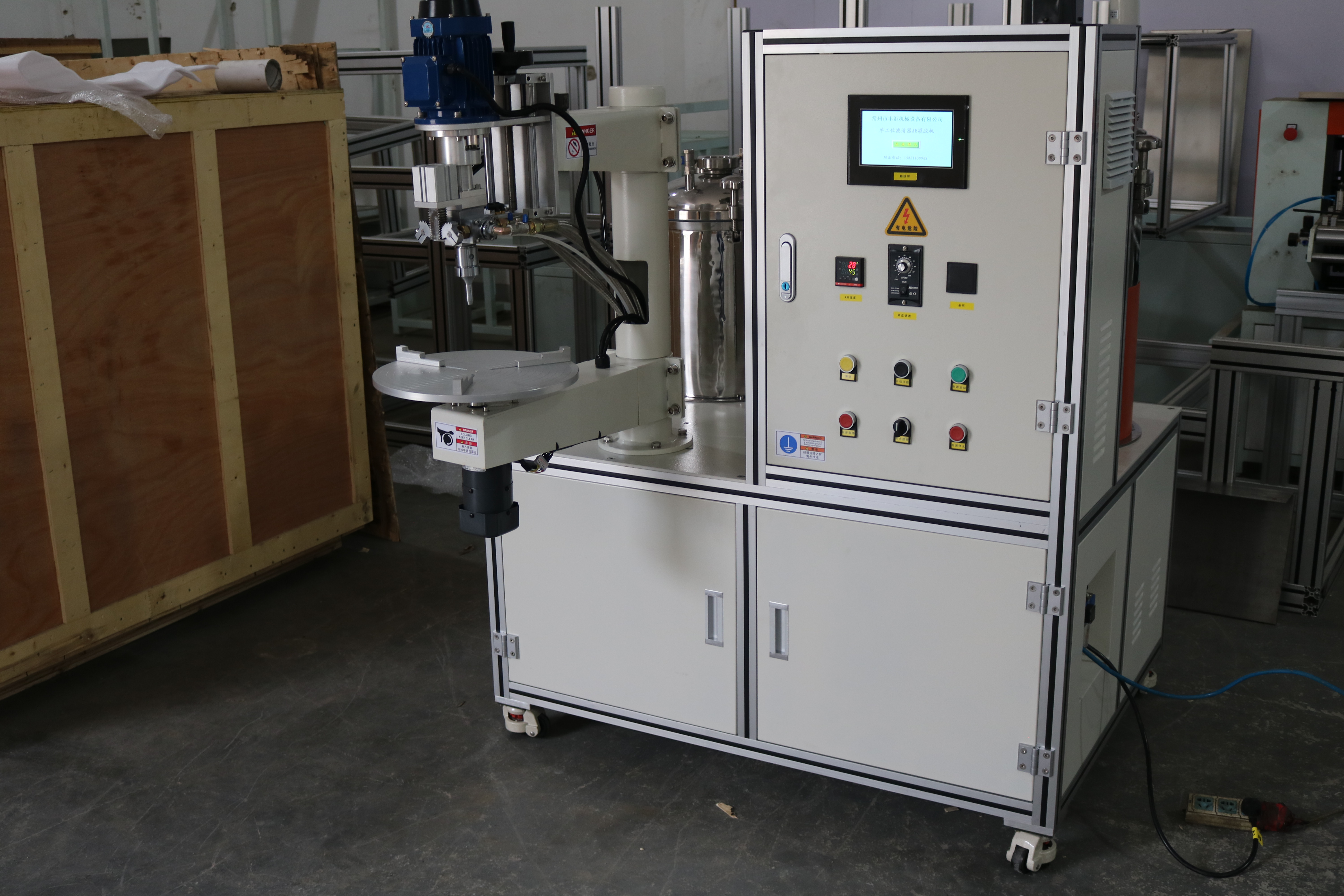 Versatile Application Capabilities