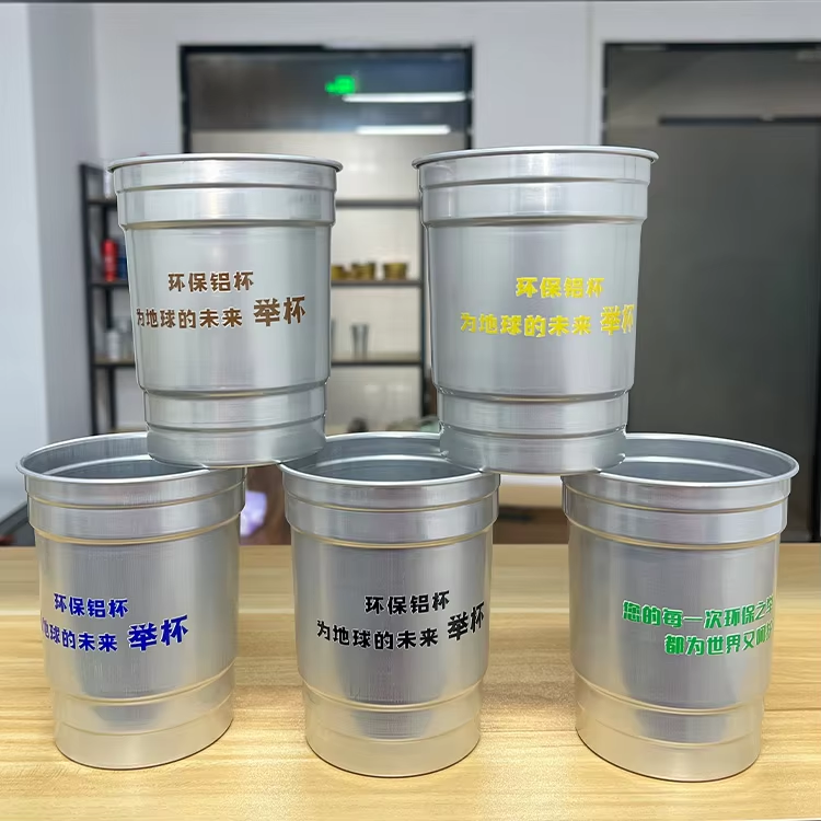 Recyclable Aluminum Cups for Outdoor Enthusiasts: 12Oz Edition