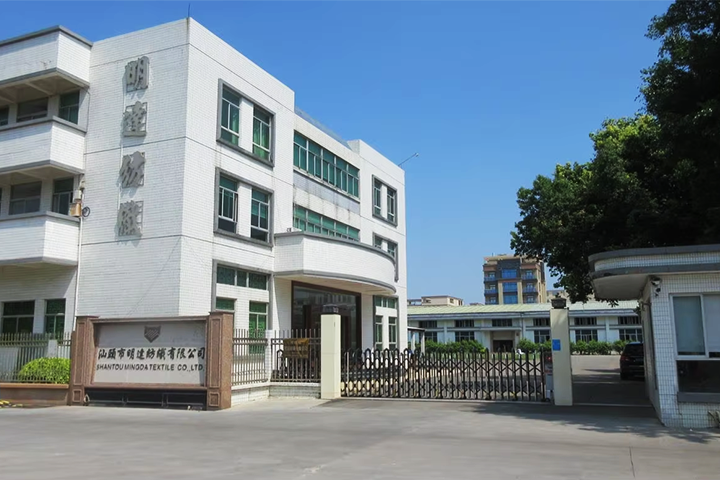 Shantou Mingda Textile Co., Ltd.
