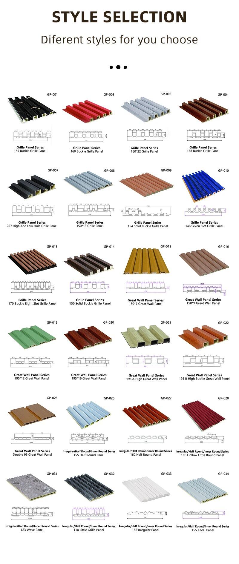 WPC wall panel (12).jpg