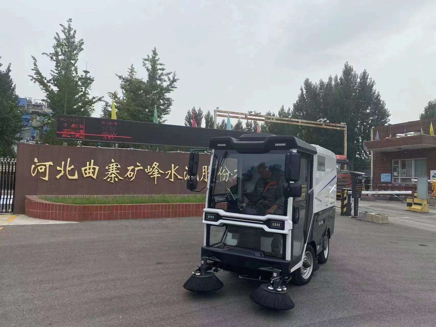  Sweeper in Hebei Quzhai  Cement Co. Ltd.