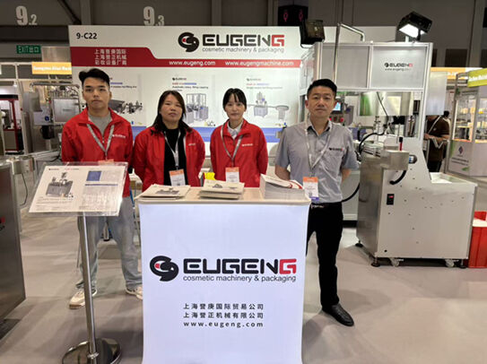 11-13 नवंबर 2025 के दौरान COSMOPROF एशिया हांग कांग