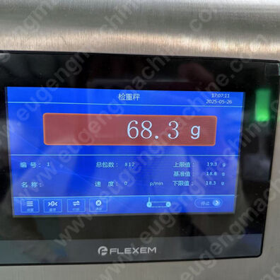 Check weigher(6).jpg