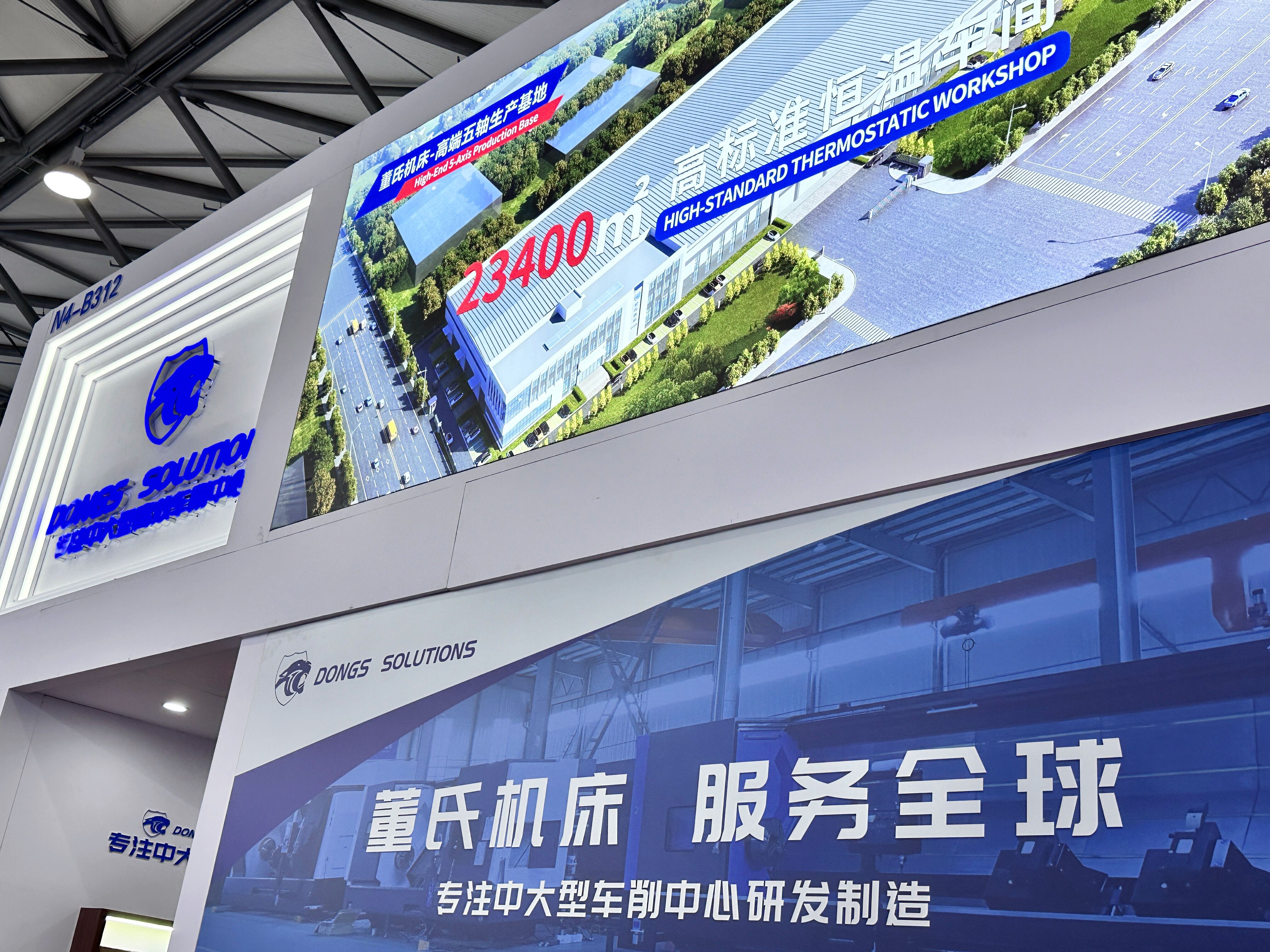 Shandong DONGS CNC glimter på den internationale værktøjsmaskinmesse og tiltrækker branchens opmærksomhed med højtydende udstyr