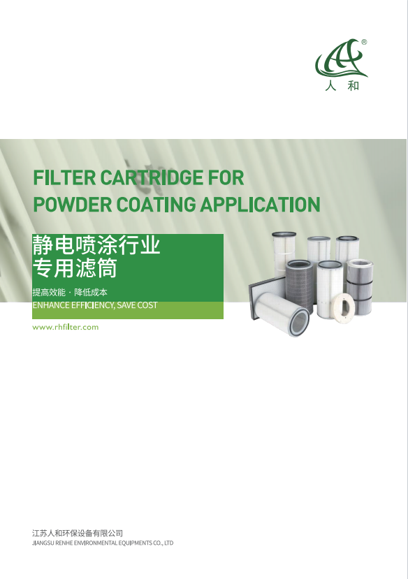 FILTER CARTRIDGE FOR POWDER COATING APPLICATION