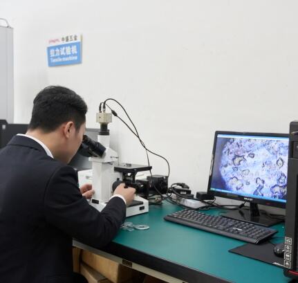 Quality Inspection 