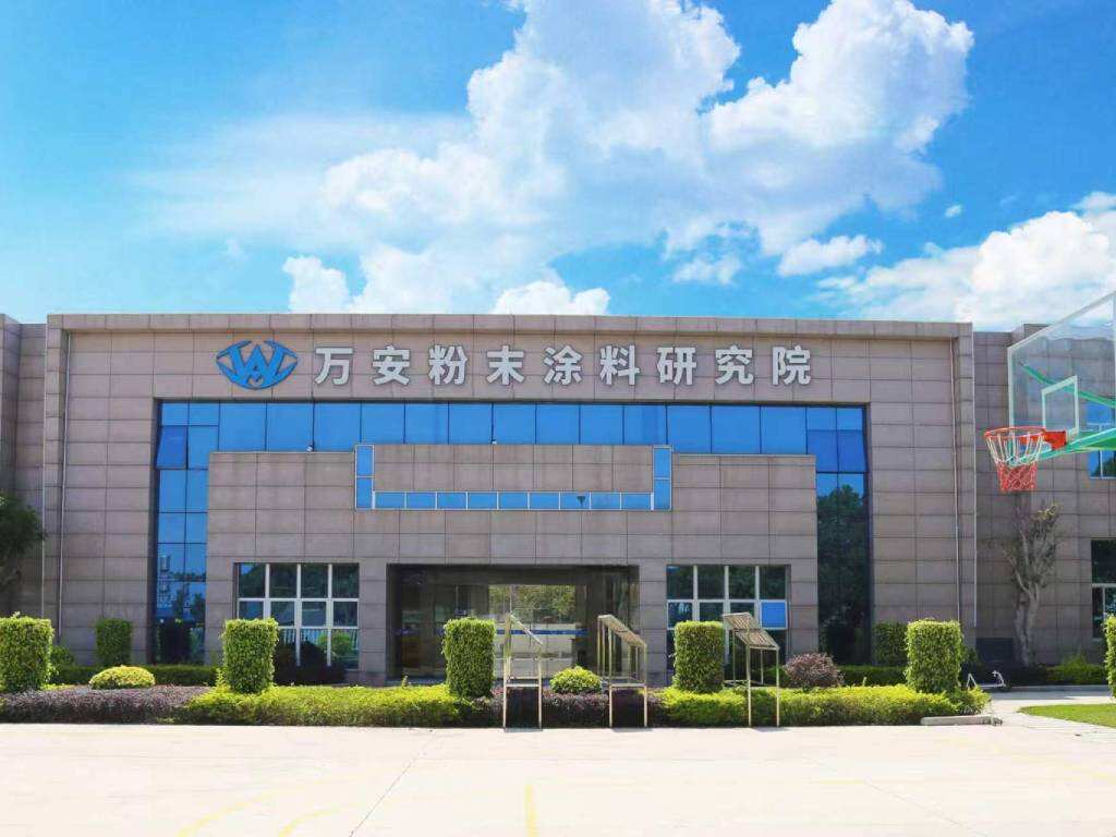  Wanan Powder Coating Research Institute