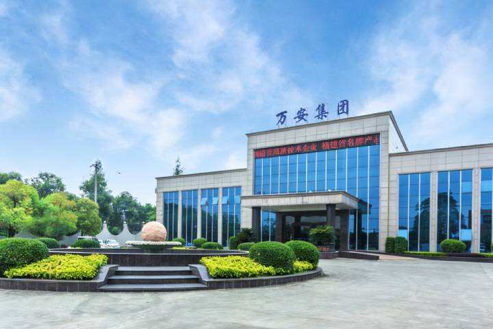 Fujian Wanan Industry Group Co., Ltd.