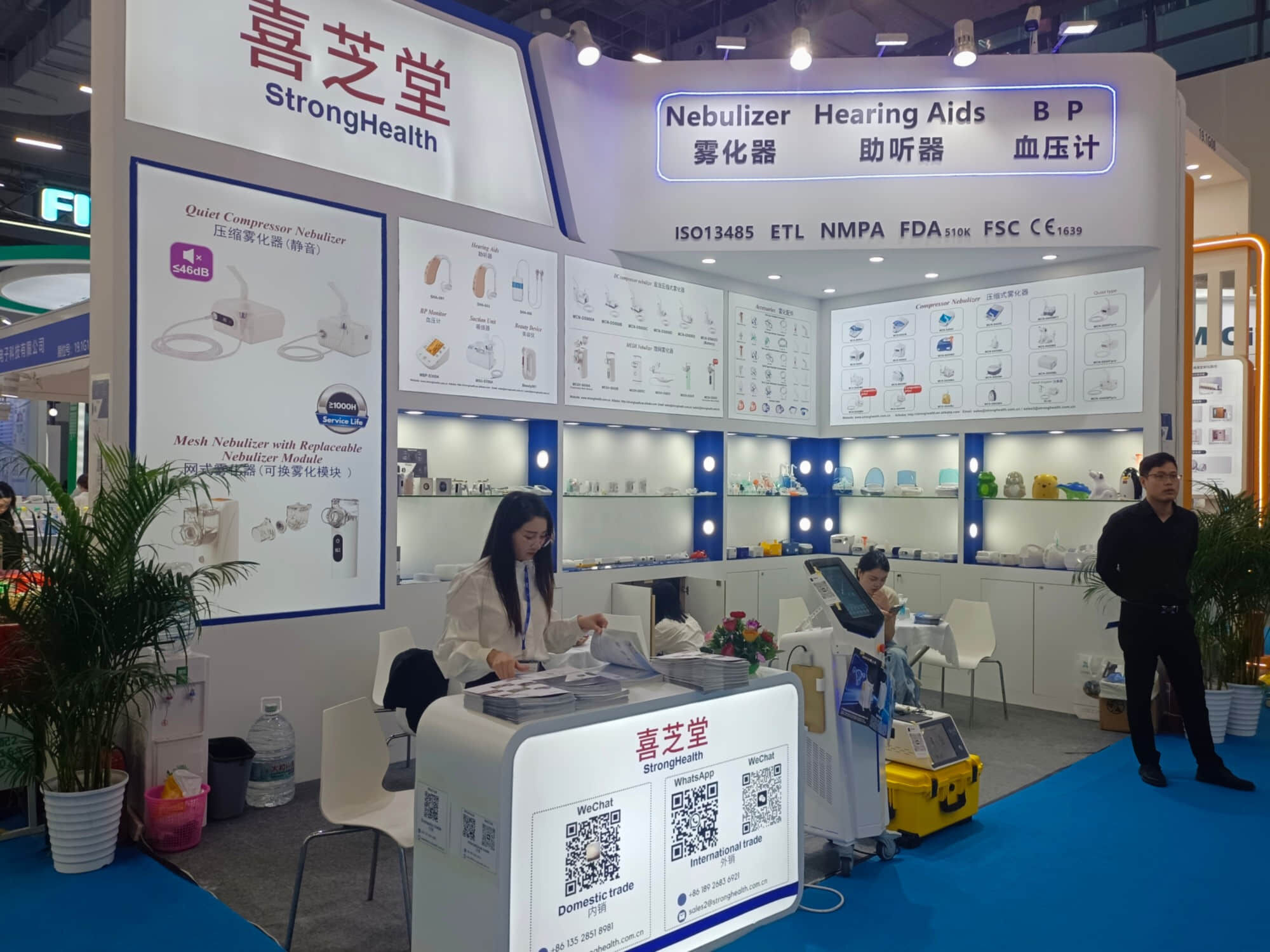 Smart Technology, Guarding Health | StrongHealth at the 92nd CMEF, Leading the New Trend in Home Healthcare