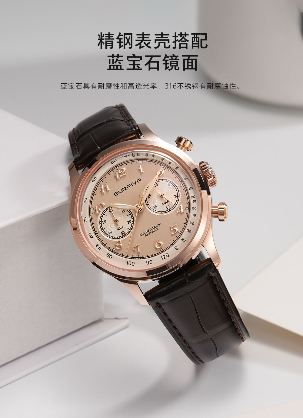 B1001G宝瑞华_04.jpg