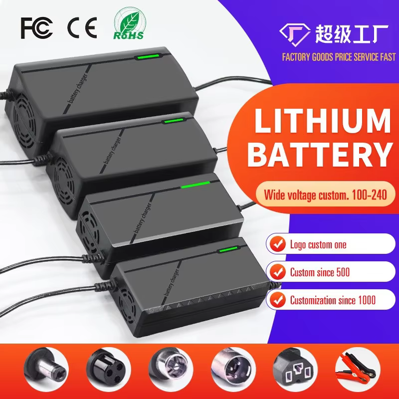 Lithium Battery Charger 72v5A Ternary Polymer Lithium Iron Phosphate Charger 84v88.2v87.6v Electric Bicycle Charger