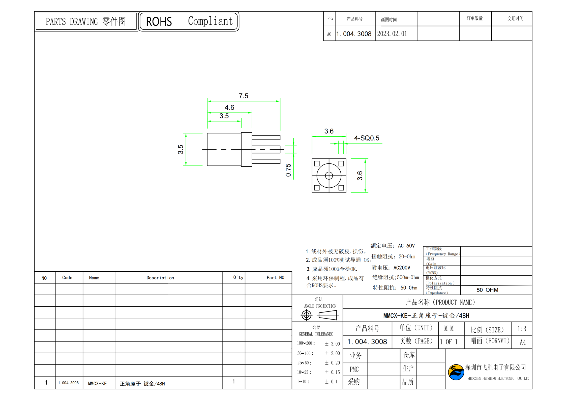yw fs mmcx ke zhengjiao-2