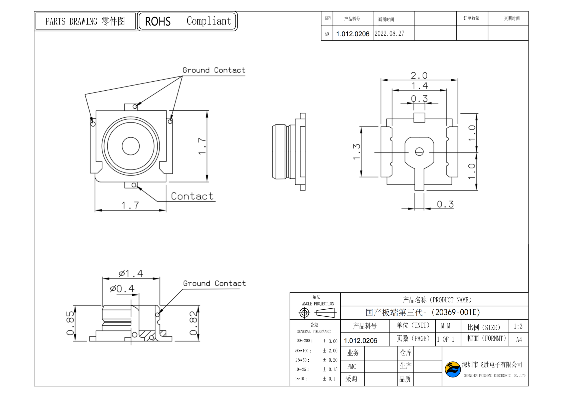 yw fs 20306 001 e -2