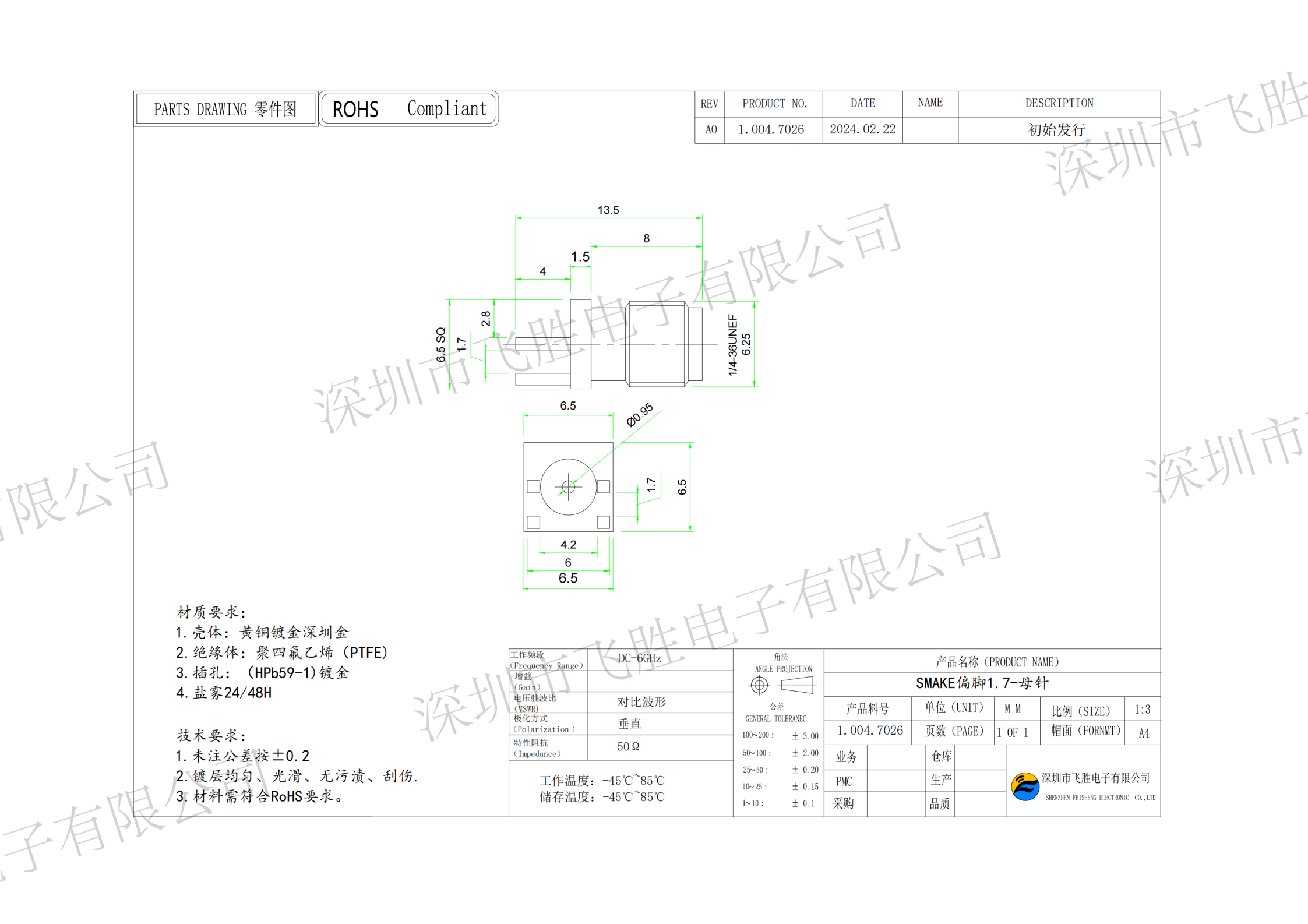 yw fs sma ke 10047026-2