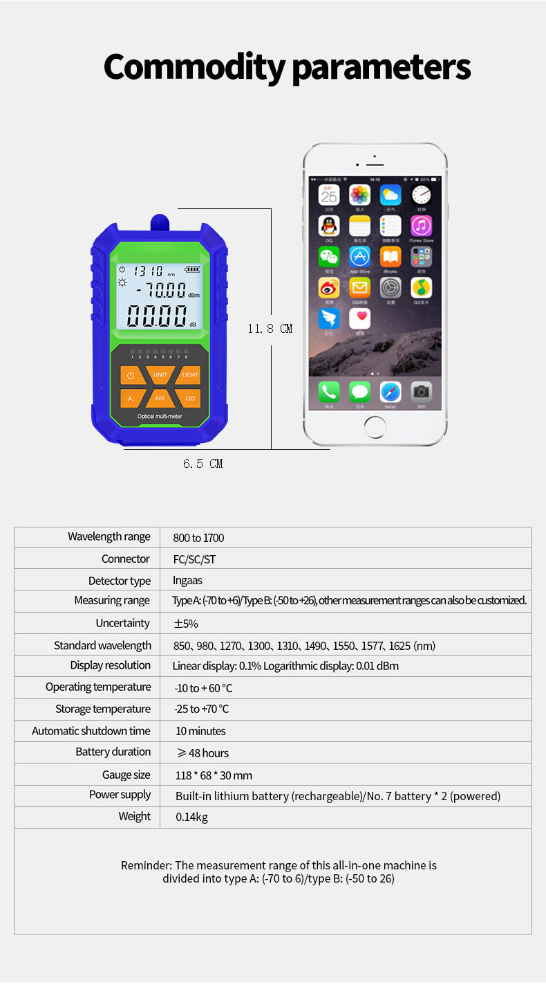 yw kt g5 optical power meter-10