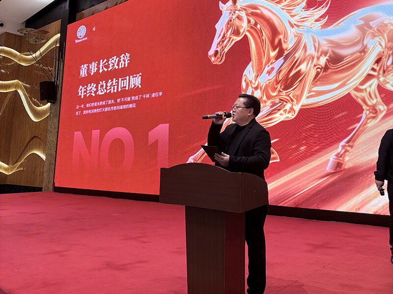 Because We Believe, We Achieve | Yoongwin Group 2025 Annual Summit & 2026 Strategy Launch Concludes Successfully