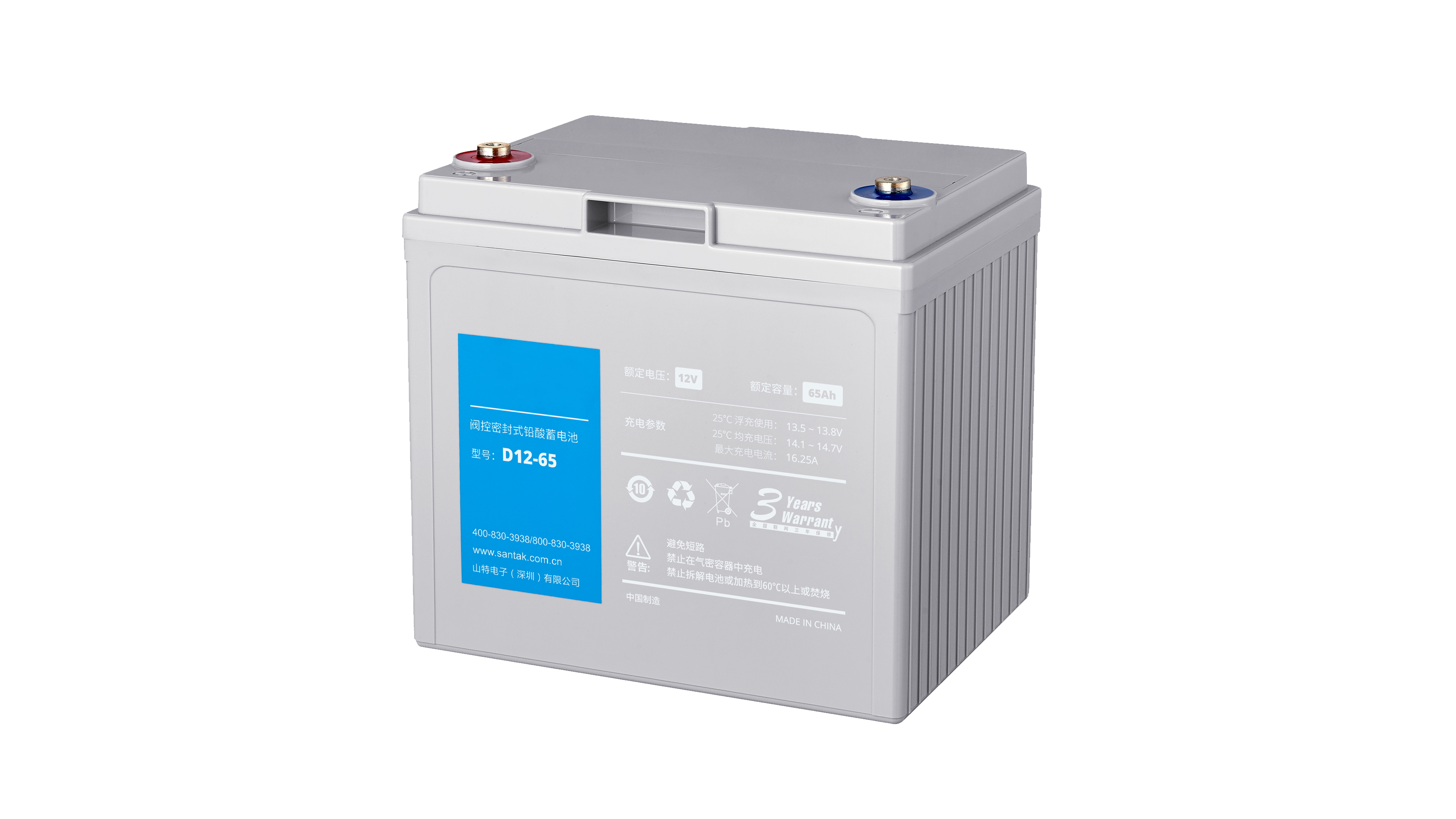12V Valve-Regulated Sealed Lead Acid Battery for UPS Standby Uninterruptible Power Supplies
