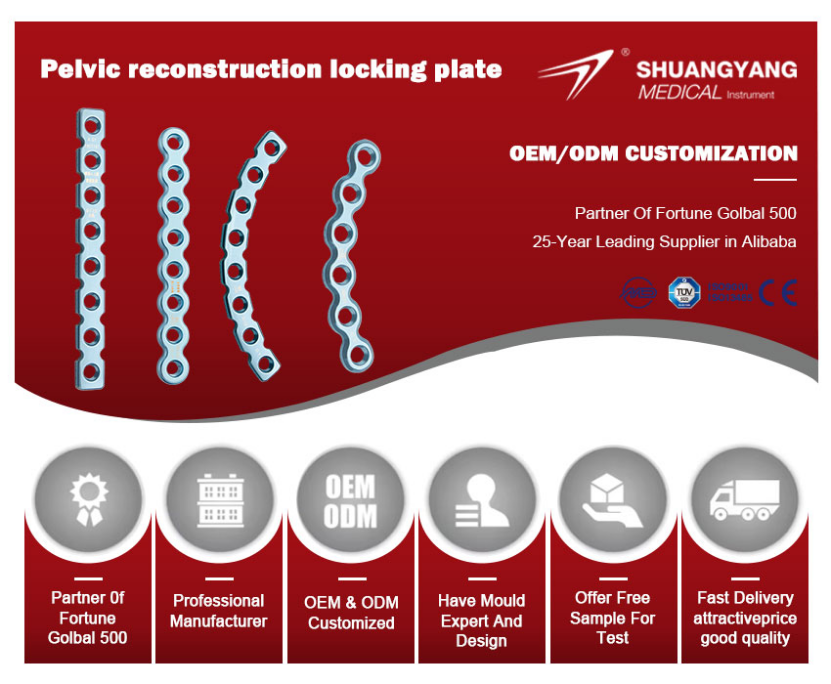 pelvic arc reconstruction locking plate-1