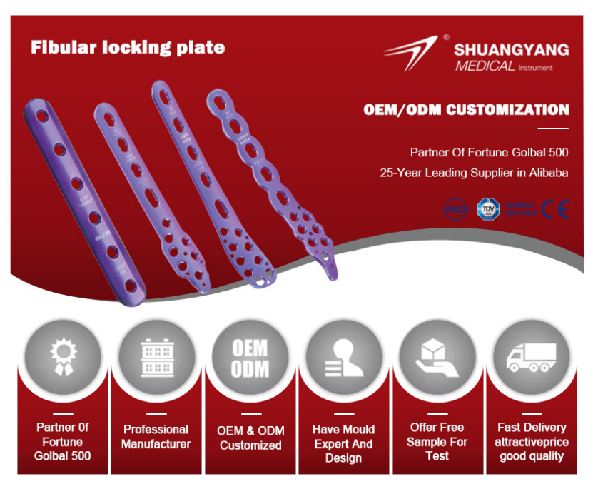 lateral fibular locking plate-1
