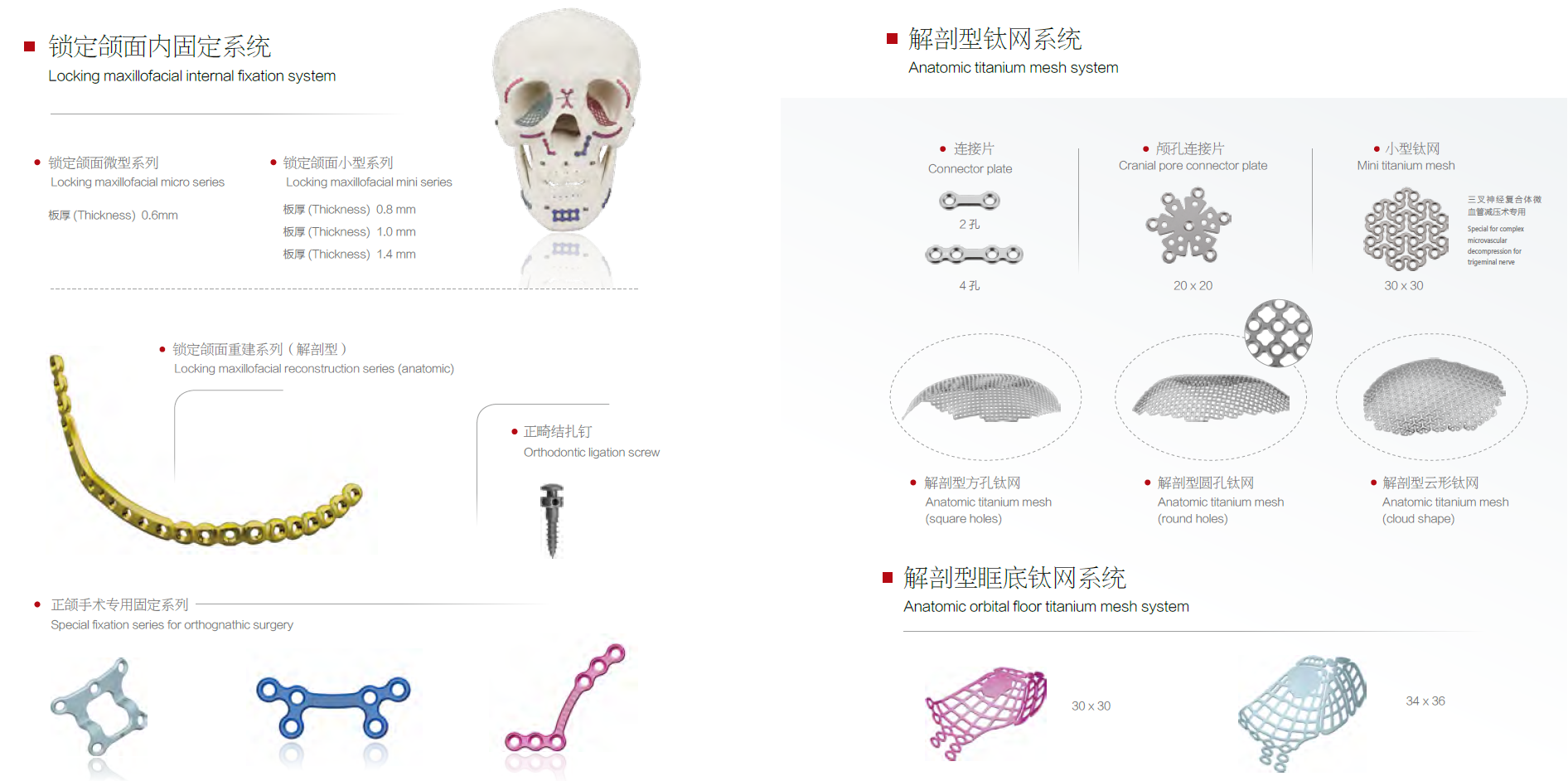 take you into the medical orthopedic implant supplier processing center  manufacturing process of high precision titanium bone plates and screws-2