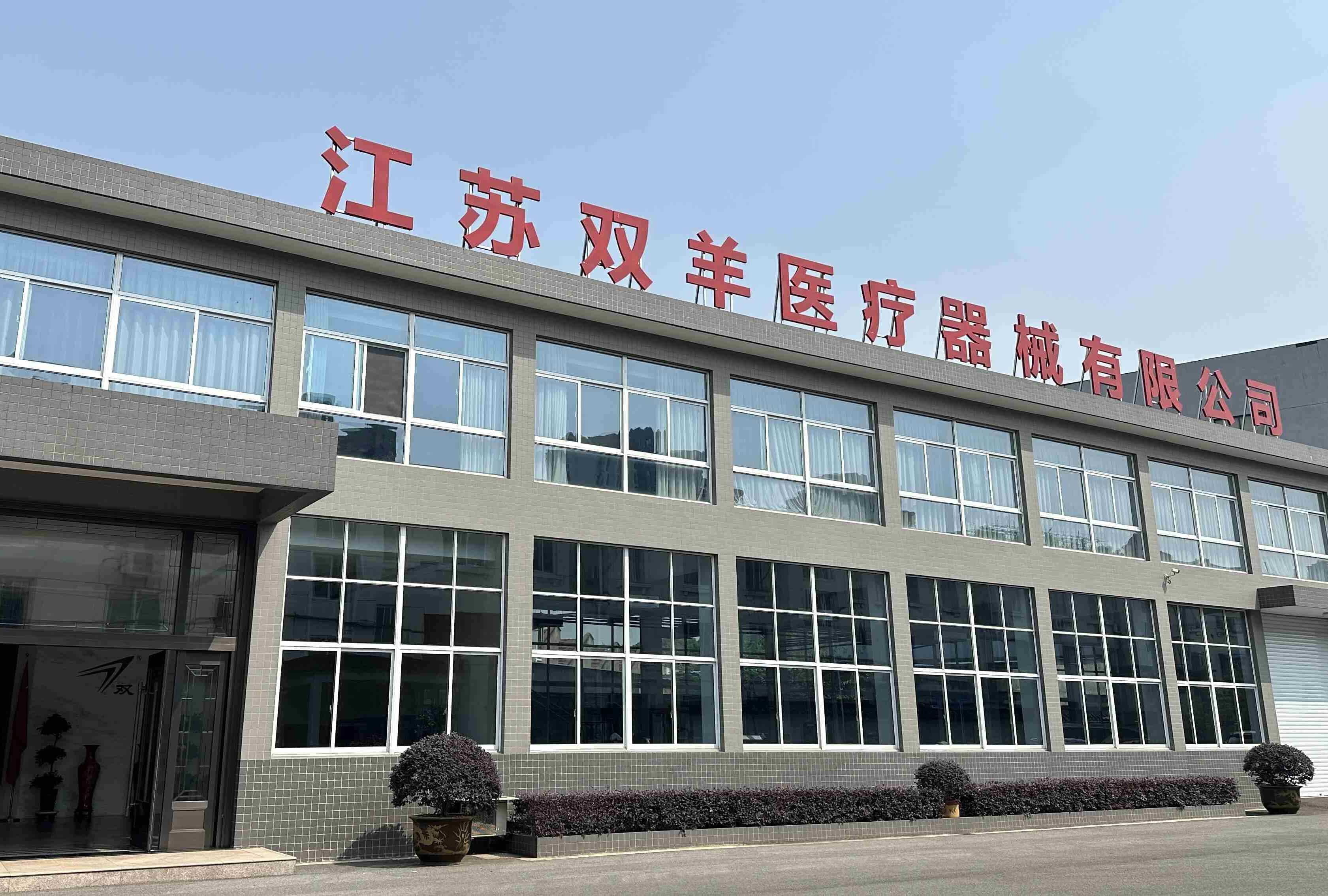 About Shuangyang Medical - Over 20 Years of Excellence in Orthopedics