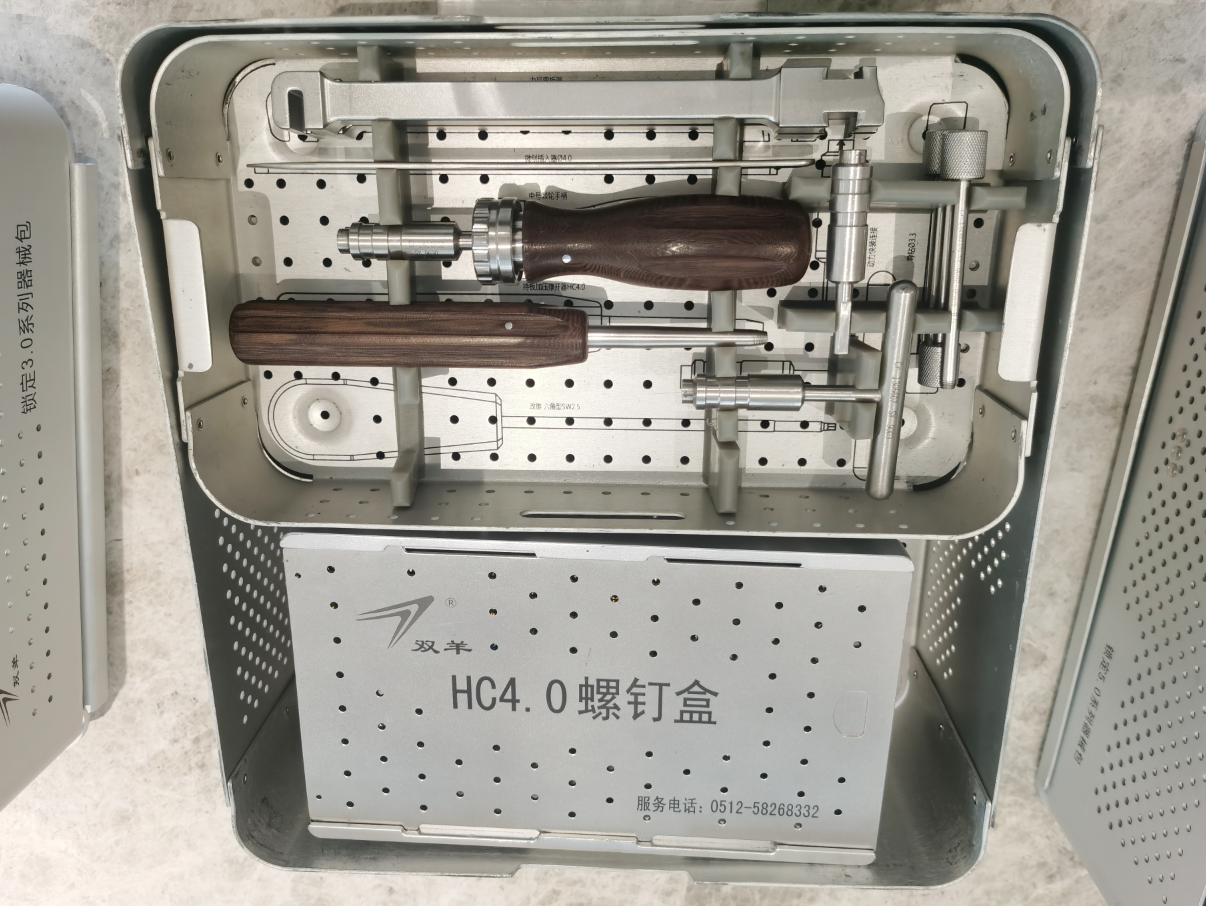 40mm trauma locking plate orthopedic instrument set-1