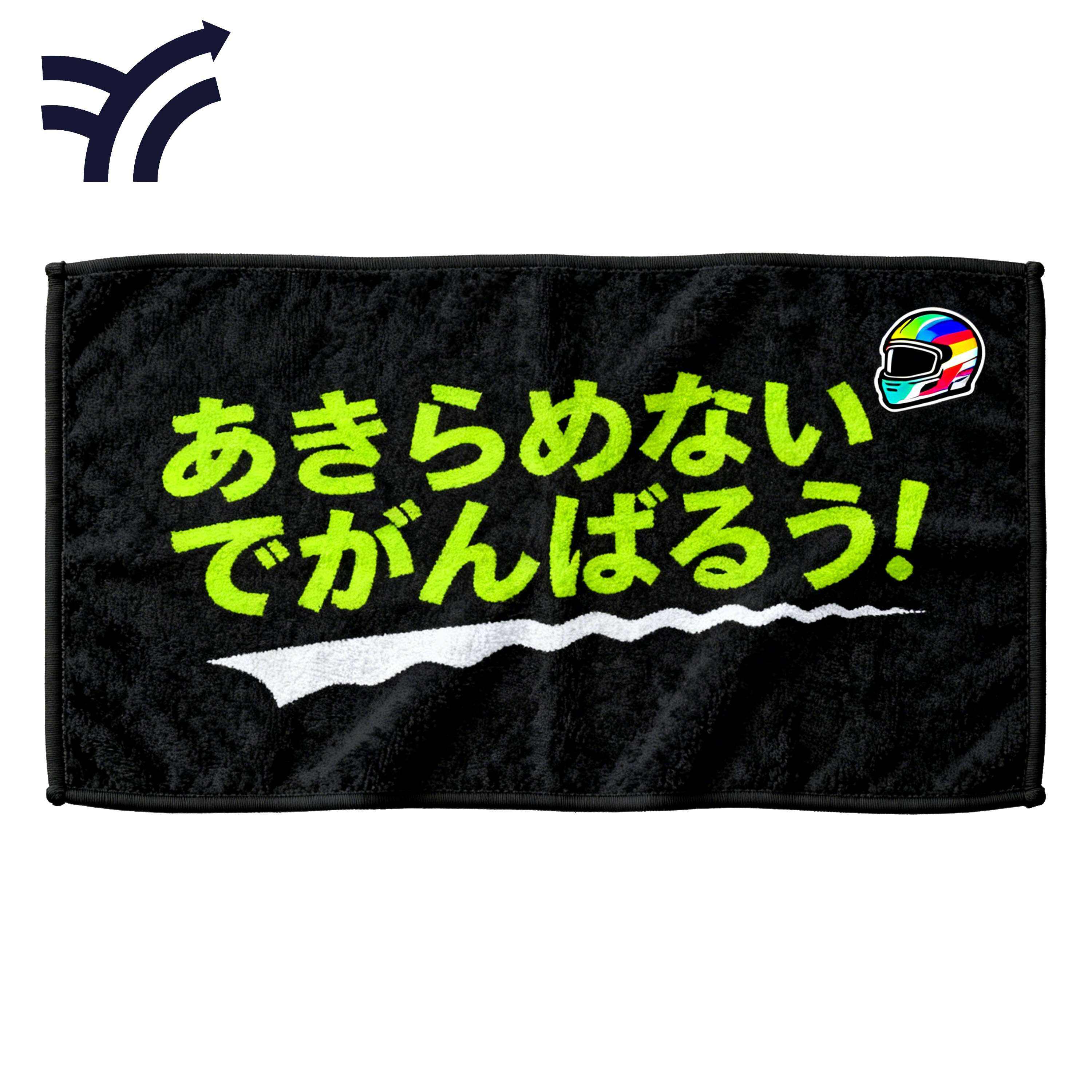 Пешкир за рали с персонализиран лого