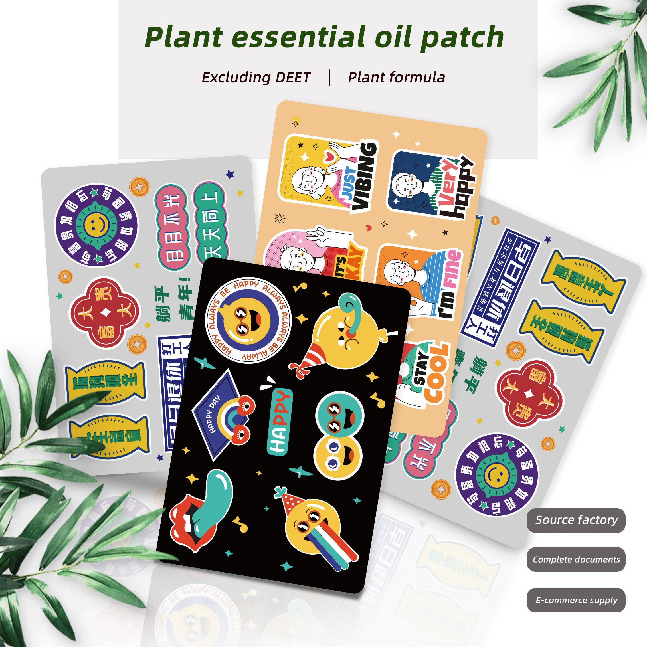 Anti Mosquito Patch: Natural & Effective?

