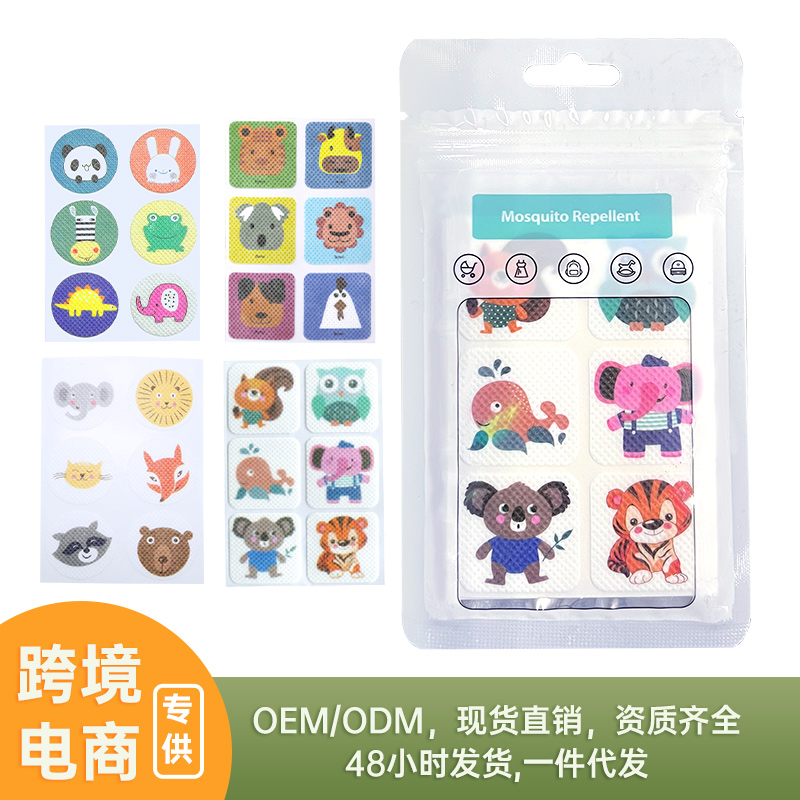 איך לבחור מדיח יתושים אפקטיבי לילדים ללא כימיקלים?