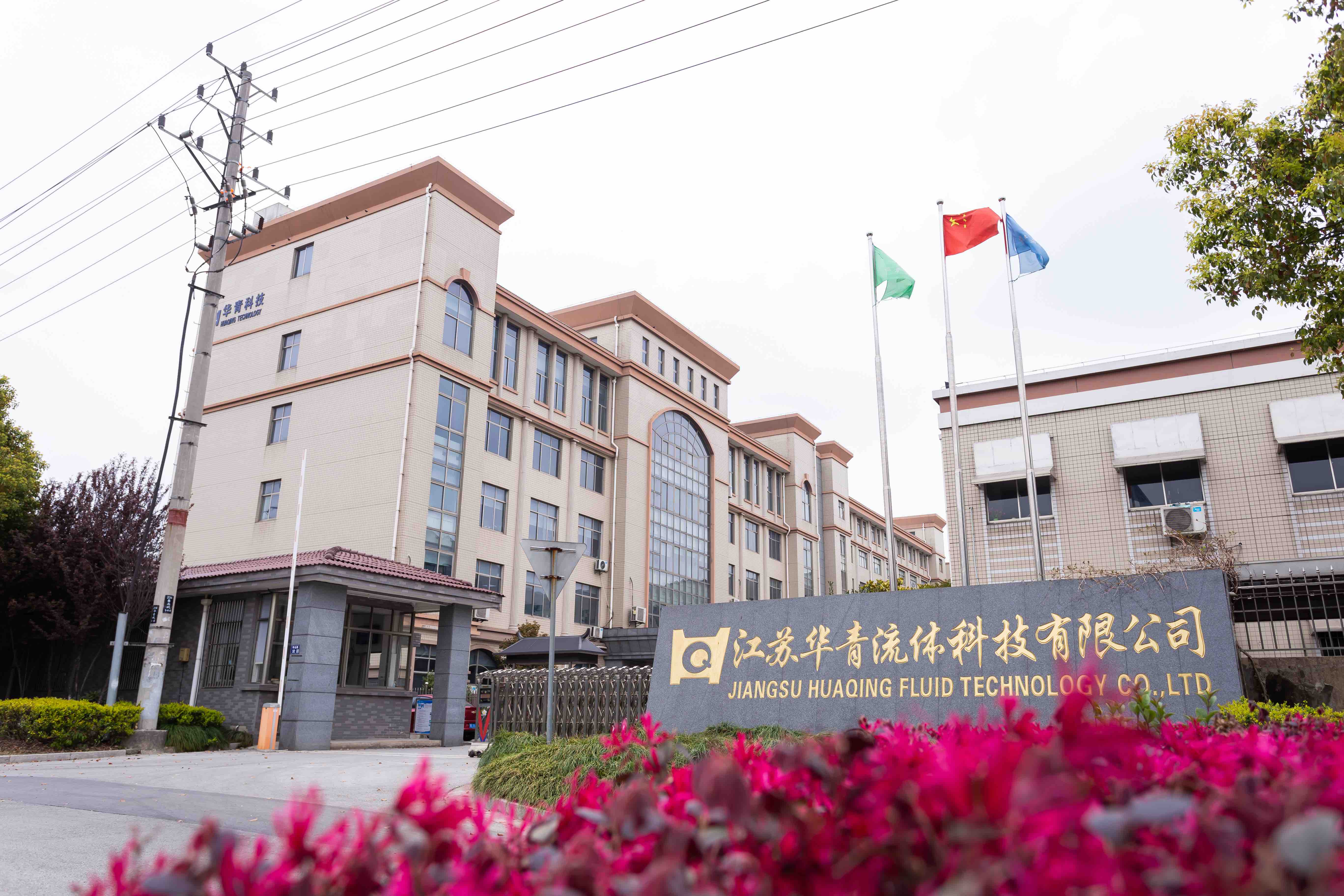 Advanced Material Engineering for Extreme Applications