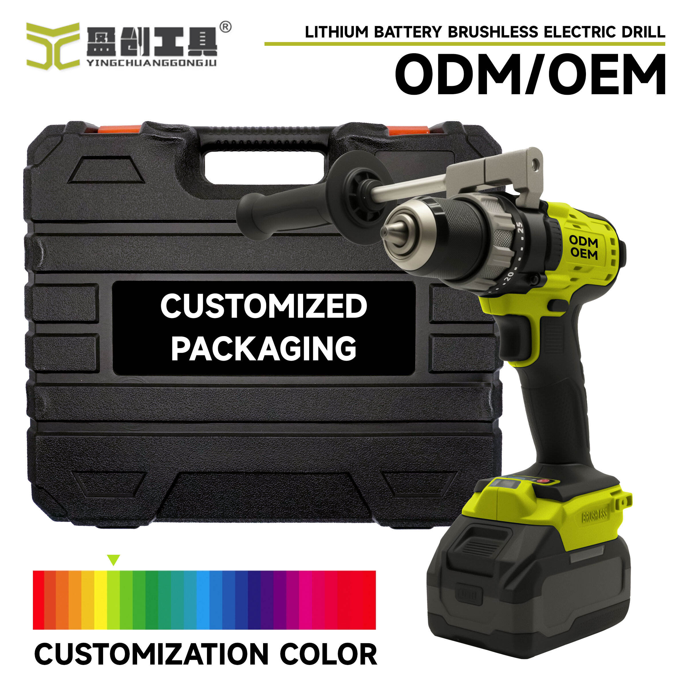 Advanced Manufacturing Technology Integration