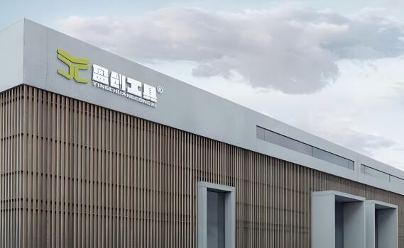 Nantong Panjin Electromechanical Technology Co., Ltd.