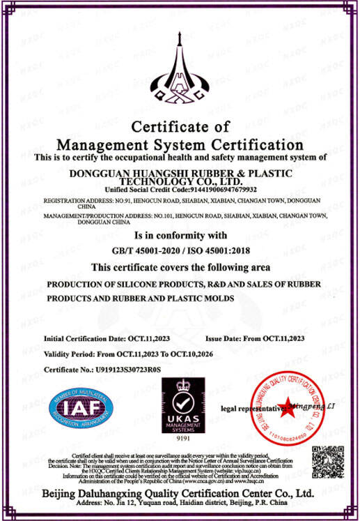 ISO45001