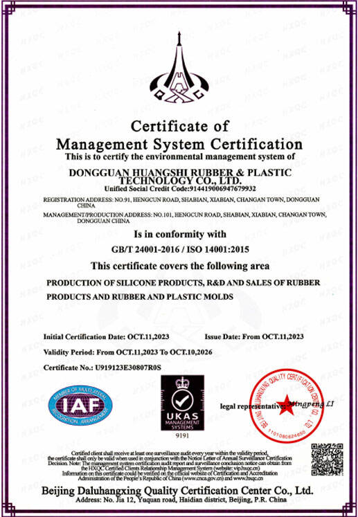 ISO14001